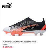 【รองรับการซื้อจำนวนมาก】PUMA FOOTBALL - รองเท้าฟุตบอลเด็กโต  Ultra Ultimate FG 3 กิจกรรม ใช้งบน้อยซื้อรองเท้าที่มีคุณภาพสูง