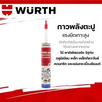 ( Promotion+++) คุ้มที่สุด WRUTH กาวเอนกประสงค์สารพัดประโยชน์ ติดไม้ ติดกระเบื้อง Power Nail ขนาด 320กรัม ราคาดี กาว กาว ร้อน กาว อี พ็ อก ซี่ กาว ซิ ลิ โคน