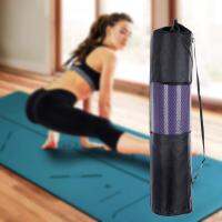 Gymnastics Yoga Mat Pack Fitness Mat Bag Sports Exercise Fitness Supplies Pad Storage Organizer Stretching Abdominal Muscles