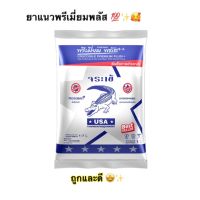 ( PRO+++ ) โปรแน่น.. กาวยาแนว จระเข้ พรีเมี่ยมพลัส✨ ราคาสุดคุ้ม กาว กาว ร้อน กาว อี พ็ อก ซี่ กาว ซิ ลิ โคน