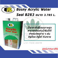 Bosny Acrylic Water Seal น้ำยาเคลือบเงาผนังกันน้ำซึม ชนิดเงา  B263 ขนาด 3.7L