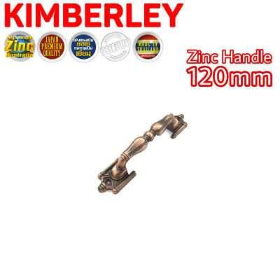 KIMBERLEY มือจับนโปเลียนซิ้งค์ NO.999-120mm AC (Australia Zinc Ingot)