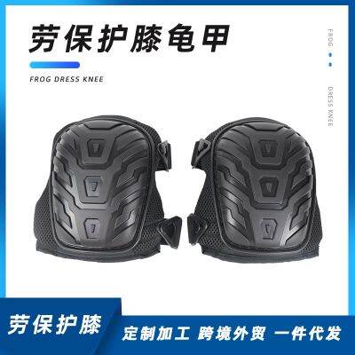 ☄♦ Cross-border labor protection work knee pads hard shell wear-resistant anti-slip engineering decoration repair garden kneeling outdoor sports