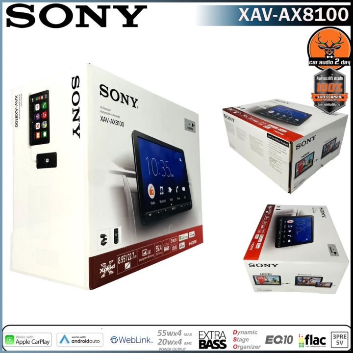 sony-xav-ax8100-เครื่องเสียงติดรถยนต์-applecarplay-androidauto-จอ8นิ้ว-มีช่องhdmi-สำหรับเพิ่มกล่อง-androidbox-tvbox