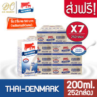 [ส่งฟรี X 7 ลัง] นมวัวแดง นมไทยเดนมาร์ค นมยูเอชที วัวแดงรสจืด วัวแดงจืด (200มล.252กล่อง)