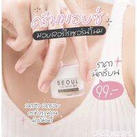 ? SeouI 10 ml ครีมมอยซ์ ออแกนิก แบรนด์โซล คุณหมอแนะนำ [ยอดฮิต ทันสมัย]