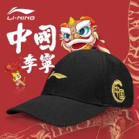 Li Ning sun hat fashion sunshade sports hat baseball peaked hat white fashion men and women face small Korean version