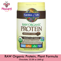 Garden of Life, RAW Organic Protein, Organic Plant Formula, Chocolate, 23.28 oz (660 g)