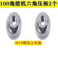 ❈◄● of the clamp nut mill grinder hexagonal gland splint wrench general stainless steel