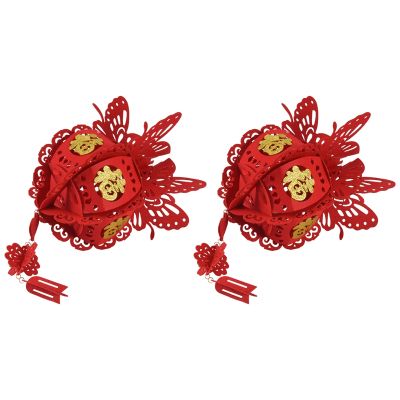 2PCS Waterproof Good Fortune Red Paper Lanterns for Chinese New Year Spring Festival Party Celebration Home Decor