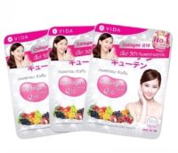 Vida Collagen Q10(52เม็ด x3) คอลลาเจน คิวเท็น (ตราวีด้า)