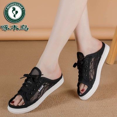 【Hot Sale】 Woodpecker lace ultra-thin one-word slippers women 2023 summer lazy shoes mesh breathable flat