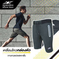 Spandex กางเกงสปอร์ตขาสั้น รุ่น Trackies SS101