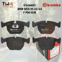 Brembo Black ผ้าเบรคหน้า Bmw (E53) X5 3000 4400 P06 021B