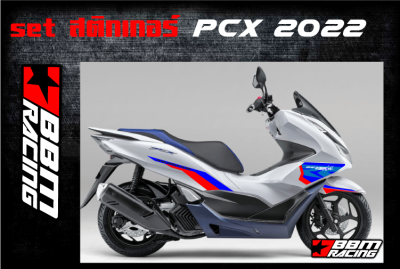 สติกเกอร์ PCX 2022 / Sticker pcx 2022