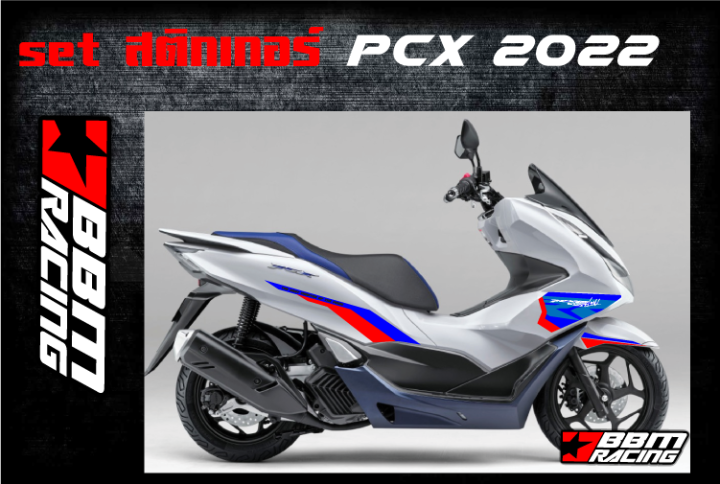 สติกเกอร์-pcx-2022-sticker-pcx-2022