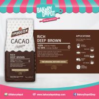 Bakery Depot ผงโกโก้ แวนฮูเทน สีน้ำตาลเข้ม (52-56% โกโก้ บัตเตอร์) ขนาด 1 กิโลกรัม VAN HOUTEN RICH DEEP BROWN ( 52-56% COCAO BUTTER ) 1kg.