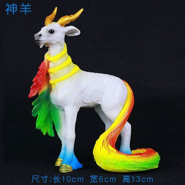 born-child-solid-simulation-animal-model-toy-god-horse-unicorn-tianma-pegasus-model-toys-gifts