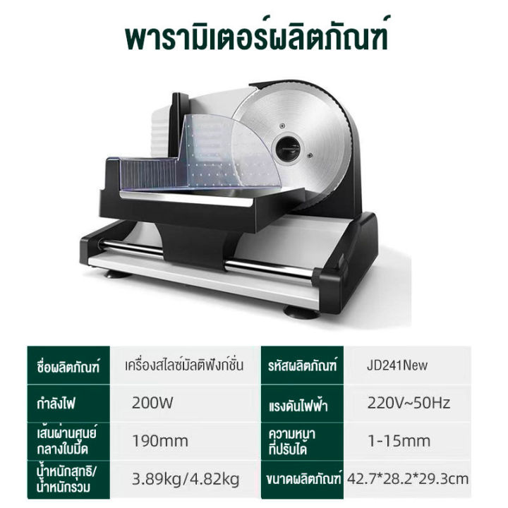 เครื่องสไลด์หมู-meat-slicer-ที่สไลด์หมู-สไลด์ผัก-เครื่องหั่นสไลด์หมู-สไลด์หมู-เครื่องหั่นหมู-เครื่องหั่นสไลด์-หั่นสไลด์-หั่นเต๋า-หั่นฝอย