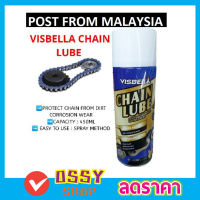 Visbella Chain Lube 450ml น้ำมันหล่อลื่นโซ่ น้ำมันหยอดโซ่ น้ำมันโซ่ น้ำมันหยอดโซ่ Chain lube สำหรับหล่อลื่นโซ่ ทุกชนิด บิ๊กไบค์ big bike