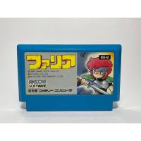 ตลับแท้ FAMICOM  Faria: Fuuin no Tsurugi