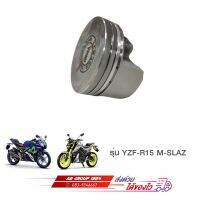 ชุดลูกสูบมาตรฐาน รุ่น M-SLAZ  YZF-R15 EXCITER