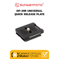 Sunwayfoto DP-39R Universal Quick Release Plate (ประกันศูนย์) Arca Swiss Plate พร้อม Anti Slip กว้าง 39mm