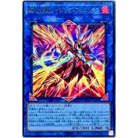 Yu-Gi-Oh Salamangreat Raging Phoenix-DP28-JP005หายากพิเศษ Duelists Of Explosion YuGiOh Card Collection (Original) Toys888ของขวัญ