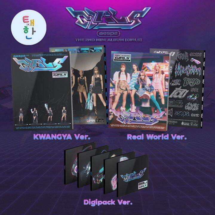 พร้อมส่ง [aespa] อัลบั้ม Girls The 2nd Mini Album Real World