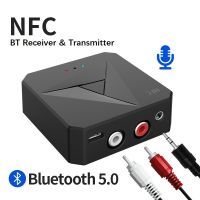 M21 5.0 ตัวรับสัญญาณบลูทู ธ and BT Transmitter Audio Music Stereo Wireless Adapter Support NFC 3.5MM AUX Jack for All Bluetooth Audio Devices