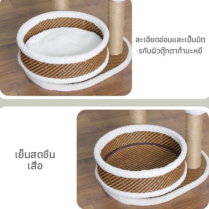 peddy-คอนโดแมว-มาพร้อม-ที่ลับเล็บแมว-ที่นอนแมว-ของเล่นสัตว์เลี้ยง-คอนโดแมวขนาดใหญ่-บ้านแมว-ที่นอนแมว-พร้อมส่ง