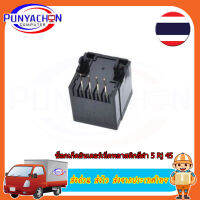 ซ็อกเก็ตอินเทอร์เน็ตพลาสติกสีดำ 5 Rj 45 18 . 3 58 Ethernet Female 8 P 8 C 15x18  ราคาต่อชิ้น ส่งด่วน ส่งไว ส่งจากประเทศไทย