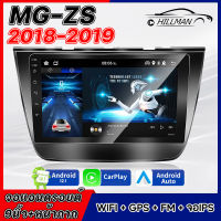 AO อแอนดรอย 10นิ้ว MG/ZS 2018-2019 CANPUS จอตรงรุ่น จอแอนดรอย วิทยุติดรถยนต์ เครื่องเล่นวิทยุ GPS WIFI Apple Car play Android เครื่องเสียงติดรถยนต