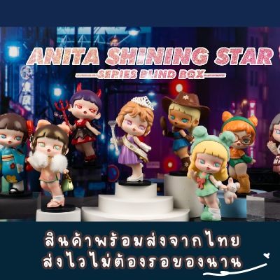 กล่องจุ่ม Anita shining star เจ้าเเม่ซุปเปอร์สตาร์เเซ่บ น่ารักมากๆMLO-110