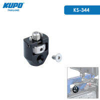 KUPO KS-344 3/8"-16 Arri Style Anti-Rotation Tip for Rocks Arm อะแดปเตอร์สำหรับล็อคจอมอนิเตอร์ หรือ Monitor Cage