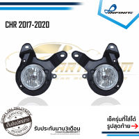 ไฟตัดหมอกCHR 2017 2018 2019 2020 TOYOTA CH-R โตโยต้า SPOTLIGHT สปอร์ตไลท์ foglamp sportlight