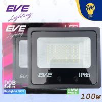 EVE สปอร์ตไลท์ LED 10w. 30w. 50w 100w แสงขาว/แสงวอร์ม ฟลัดไลท์ Floodlight