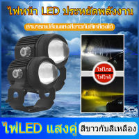 ไฟสปอร์ตไลท์ led 12v ไฟสปอร์ตไลท์มอเตอร์ไซค์ ไฟสปอร์ตไลท์ led 24v สปอร์ตไลท์ led 12v