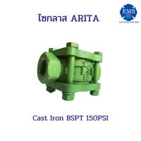 ARITA อริตะ ไซก๊าส วัดน้ำ Cast Iron BSPT 150PSI