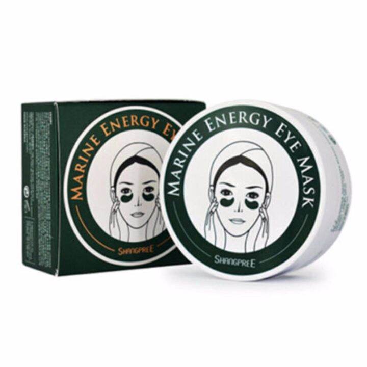 Shangpree Marine Energy Eye Mask 1 pack / 1.4g x 60pcs Lazada Singapore