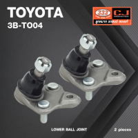 ลูกหมากปีกนกล่าง TOYOTA ALTIS ปี 2019-On / CROSS ปี 2019-On / โตโยต้า อัลติส / 3B-TO04 / ยี่ห้อ 333 (1คู่ 2 ตัว) LOWER BALL JOINT