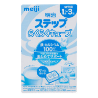 Sữa Meiji thanh số 9 nội địa Nhật 672g cho bé 1Y-3Y thumbnail