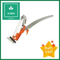 ชุดกรรไกรกระตุกและเลื่อยโค้ง PUMPKIN PTT-14TTP 14 นิ้วTREE POLE PRUNER WITH CURVED PRUNING SAW SET PUMPKIN PTT-14TTP 14IN **สอบถามเพิ่มเติมได้จ้า**