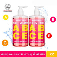 [แพ็คคู่] BEAUTY BUFFET MULTIVITAMIN BODY BRIGHT SHOWER SERUM + MULTIVITAMIN AFTER BATH BODY ESSENCE (900 ML.)