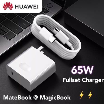 【จัดส่งกรุงเทพ】Huawei 65W Fast Charging PD Super Charger,ชุดชาร์จ หัวเหว่ย หัวชาร์จ+สายชาร์จ Type C ถึง Typ C Matebook โทรศัพท์แล็ปท็อป