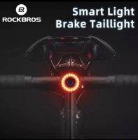 ไฟท้ายจักรยาน Rockbros Q3 เซ็นเซอร์เบรค Smartbike