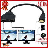 ✨✨#BEST SELLER สาย Y hdmi splitter 1 ออก 2 จอ full hd 1080p ##ที่ชาร์จ หูฟัง เคส Airpodss ลำโพง Wireless Bluetooth คอมพิวเตอร์ โทรศัพท์ USB ปลั๊ก เมาท์ HDMI สายคอมพิวเตอร์