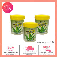 J-Forth วาสลีน อโลเวรา 65 กรัม vasaline J-forth petroleum jelly with​ aloe​ vera