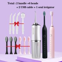 Adult Sonic toothbrush oral Rechargeable electric toothbrush with water tongue wire dental irrigation White Black House gift