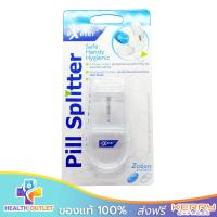 ที่ตัดเม็ดยา PILL SPLITTER 1ชิ้น